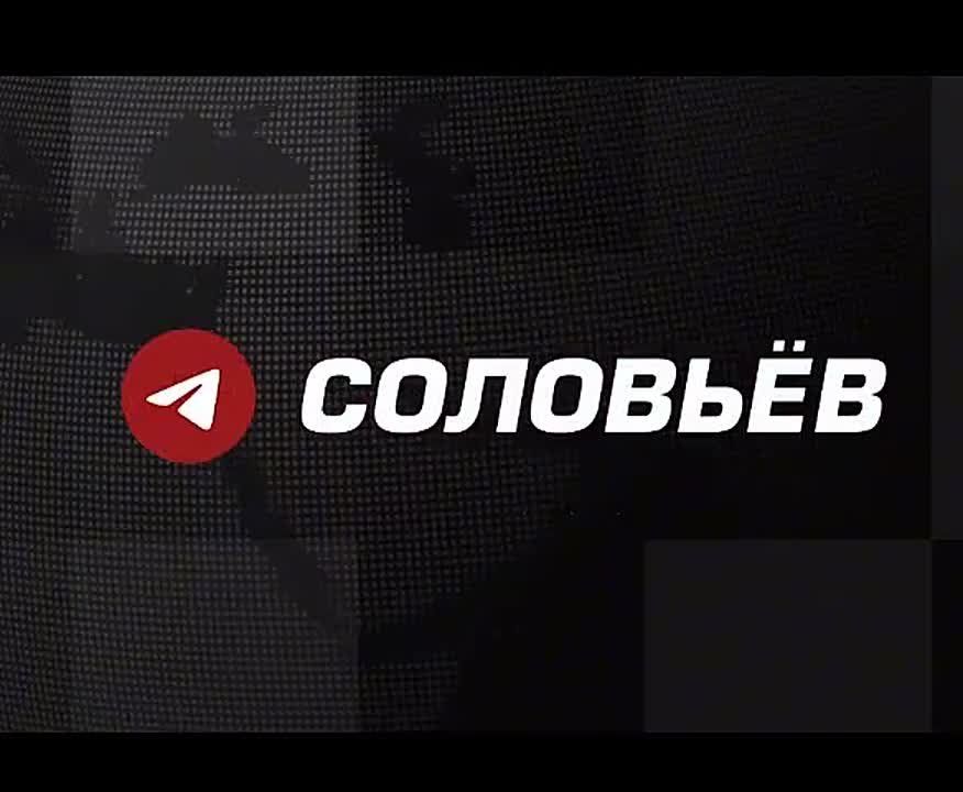 Эдуард Басурин: Блэкаут в Киеве.. В ответ на атаки украинских дронов на объекты гражданской инфраструктуры России, Вооруженные Силы Российской Федерации нанесли удары по тыловым зонам Вооруженных Сил Украины и энергетической...