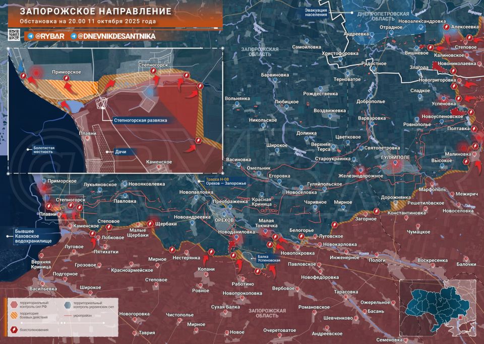 Атаки в Запорожье. На Запорожском направлении продолжаются тяжёлые бои на участке Приморское — Степногорск, наступают части 7-й десантно-штурмовой дивизии