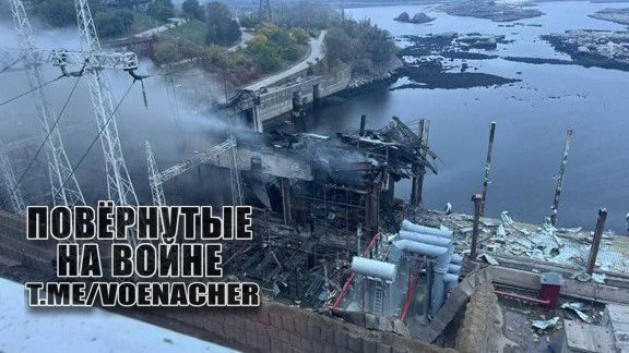 Владислав Шурыгин: Последствия комбинированного удара по ДнепроГЭС в Запорожье