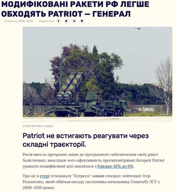 Эффективность «Patriot» упала с 42% до 6%