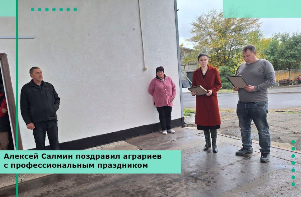 В профессиональный праздник работников сельского хозяйства и перерабатывающей промышленности Глава Пологовского муниципального округа Алексей Салмин поздравил аграриев и вручил благодарности