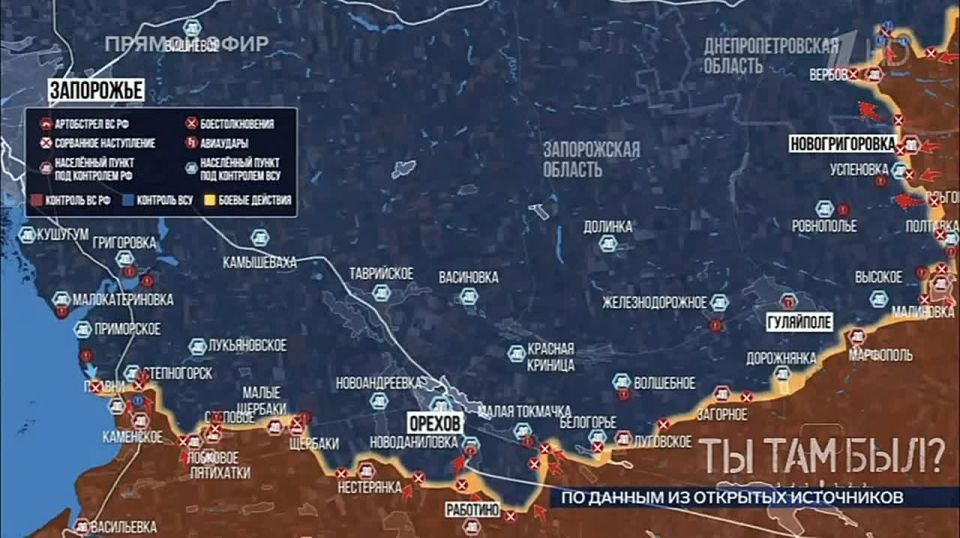 Павел Кукушкин: У нас есть успехи на стыке Днепропетровской и Запорожской областей, в зоне ответственности группировки «Восток»