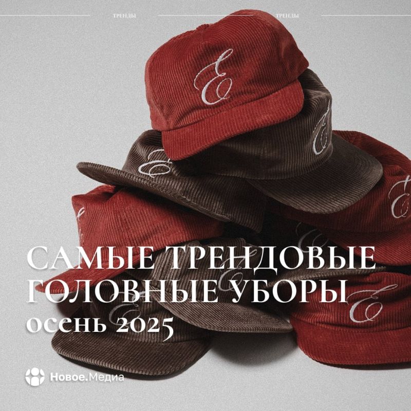 ���� ����������: ����� ��������� �������� ����� ����� 2025-��