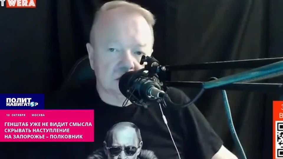 Генштаб уже не видит смысла скрывать наступление на Запорожье – полковник РФ. Украине может не хватить войск для удержания крупных городов и даже областных центров