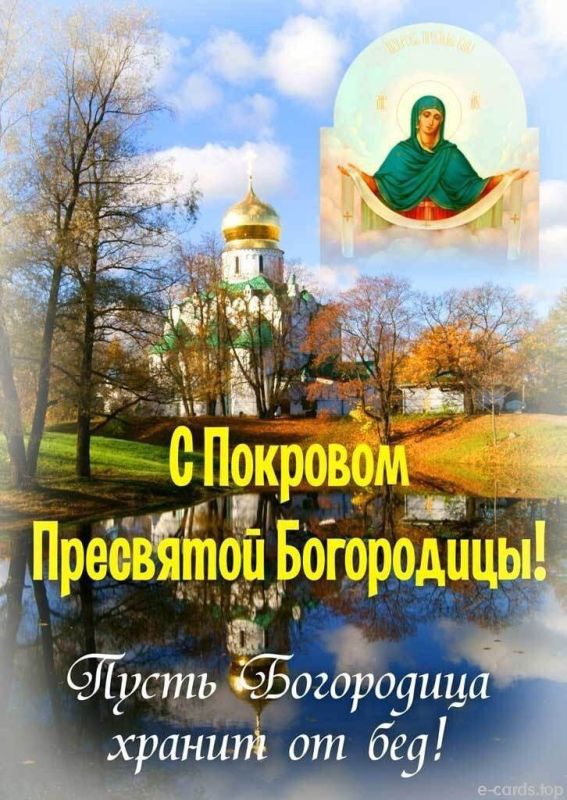 �������, 14 �������, ������� � ���������� ������������ �������� � ���� ������� ��������� ����������!