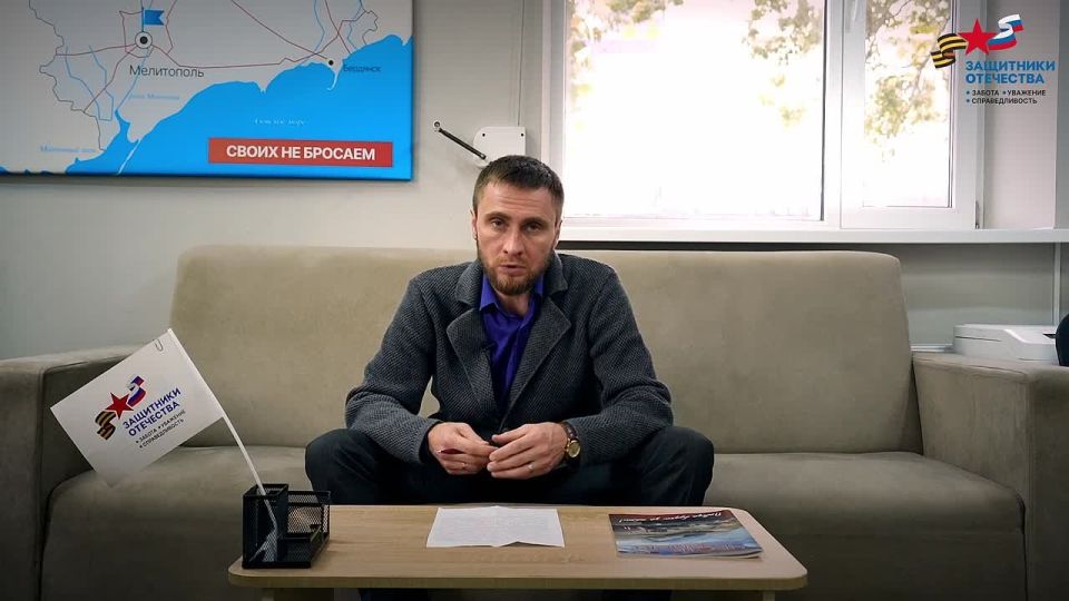 Все на диспансеризацию!. Запорожский филиал фонда «Защитники Отечества» продолжает серию лайфхаков для бойцов, вернувшихся с СВО