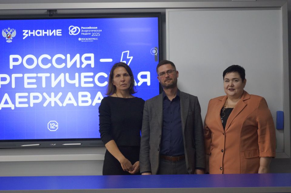 Энергетика — это про будущее!