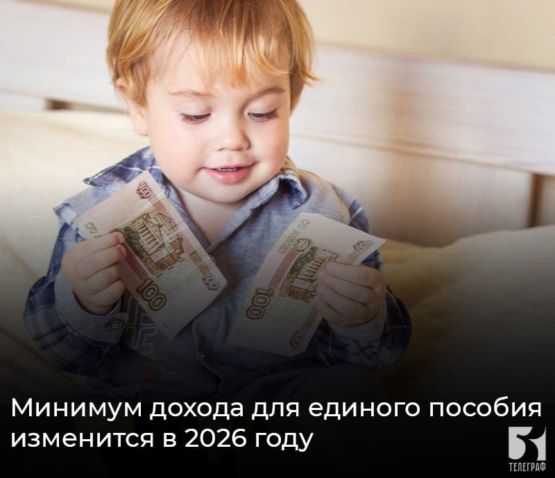 ������� ������ ��� ������� ������� ��������� � 2026 ����