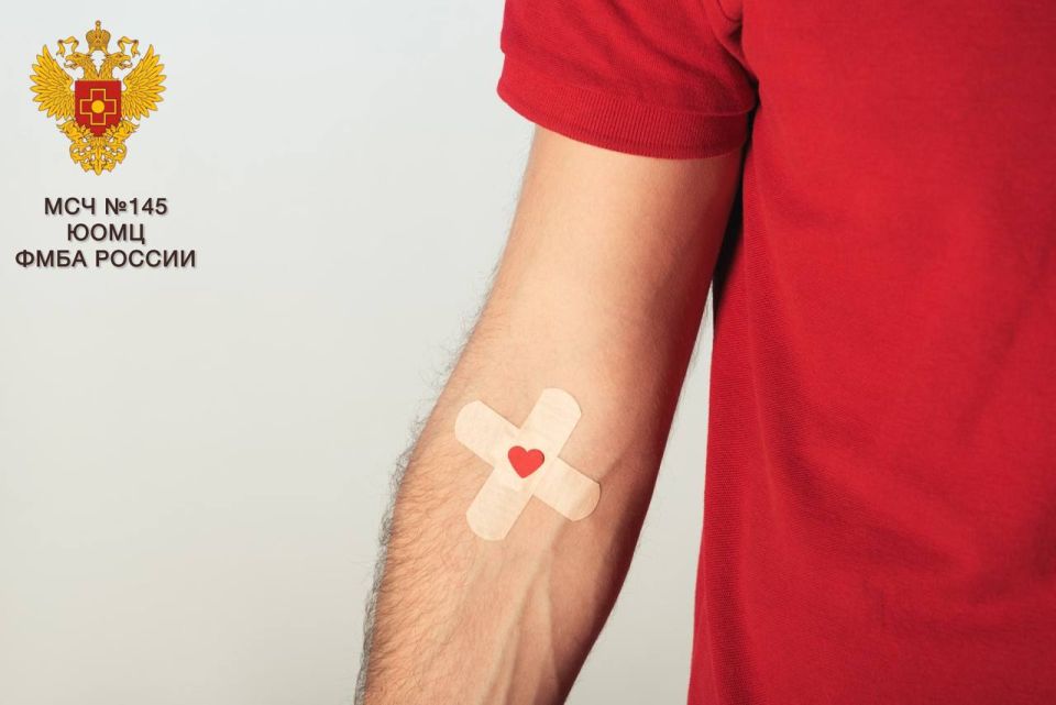 День донора в Медико-санитарной части №145 ЮОМЦ ФМБА России — 16 октября!