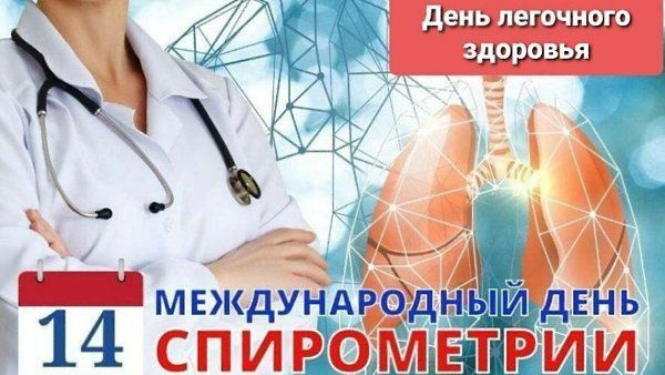 Сегодня 14 октября 2025 года, вторник – отмечается 10 праздников