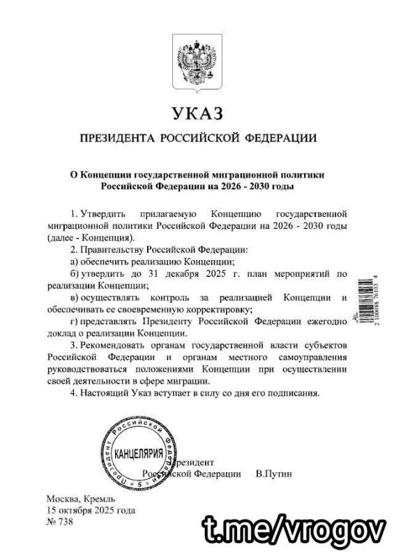 Владимир Рогов: Снижение числа незаконных мигрантов и преступлений - Президент определил цели государственной миграционной политики