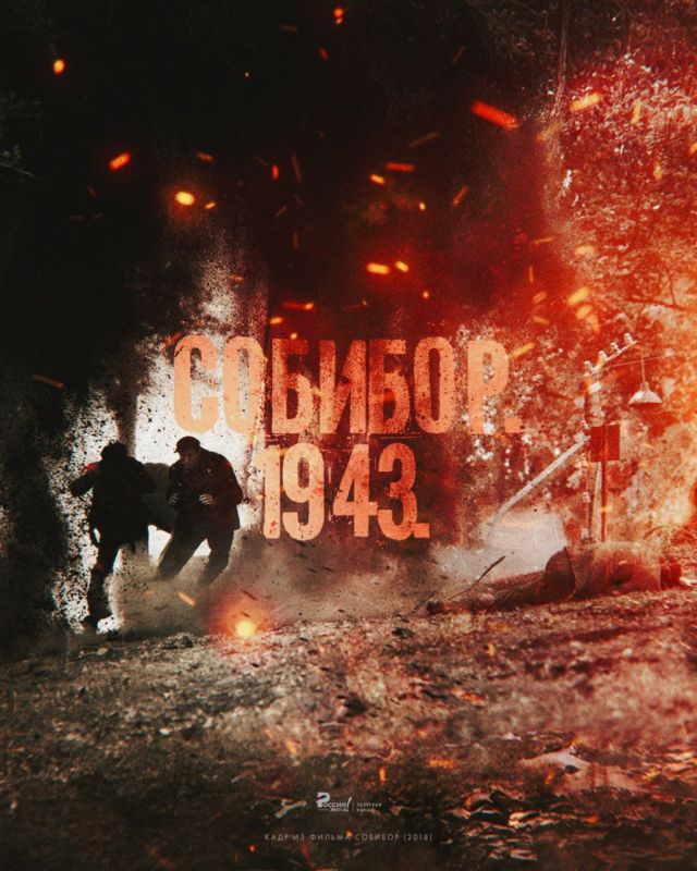 Ровно 82 года назад советский офицер Александр Печерский начал единственное успешное восстание в истории нацистских лагерей смерти