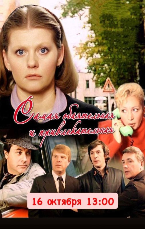 В кинотеатре "Современник" г.Днепрорудное каждый четверг проходят фильмы для людей старшего поколения