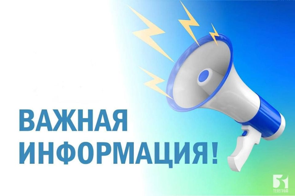 Временно перекрыт основной въезд в Энергодар