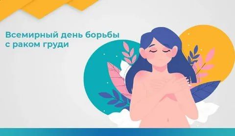 Сегодня 15 октября 2025 года, среда – отмечается 15 праздников