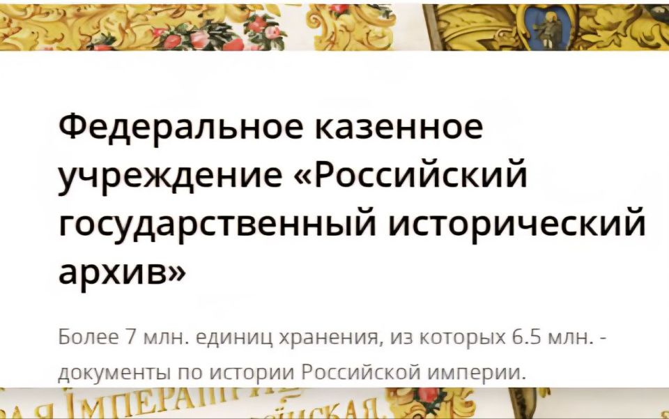 Служба по делам архивов и документационного обеспечения Запорожской области информирует