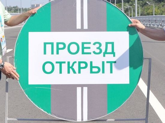 Уважаемые энергодарцы!. Ремонтные работы в районе контрольного пункта пропуска на въезде в город, завершены