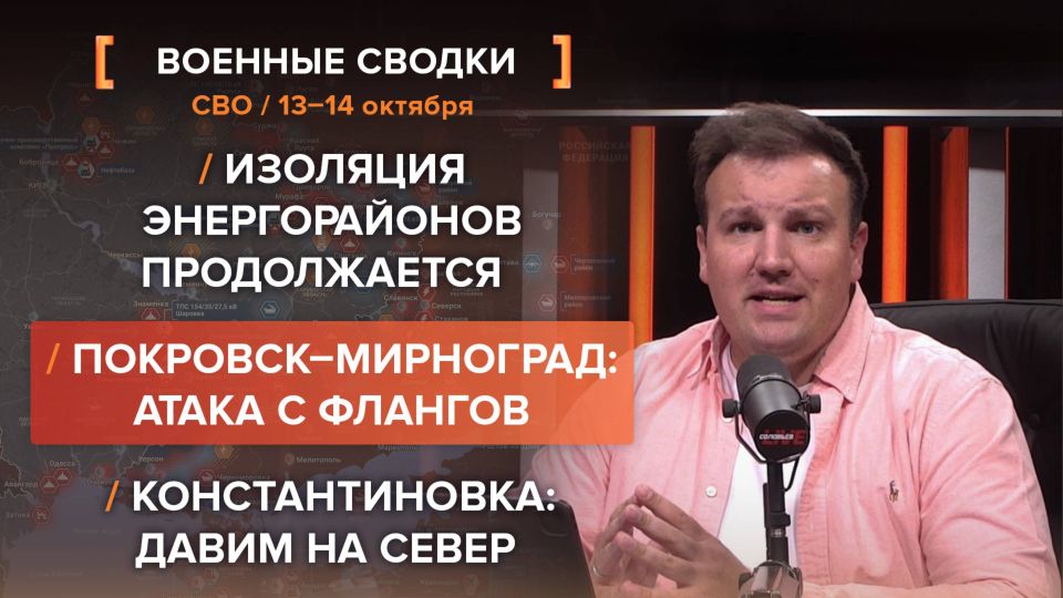 ������� ��� �� 13-14 �������