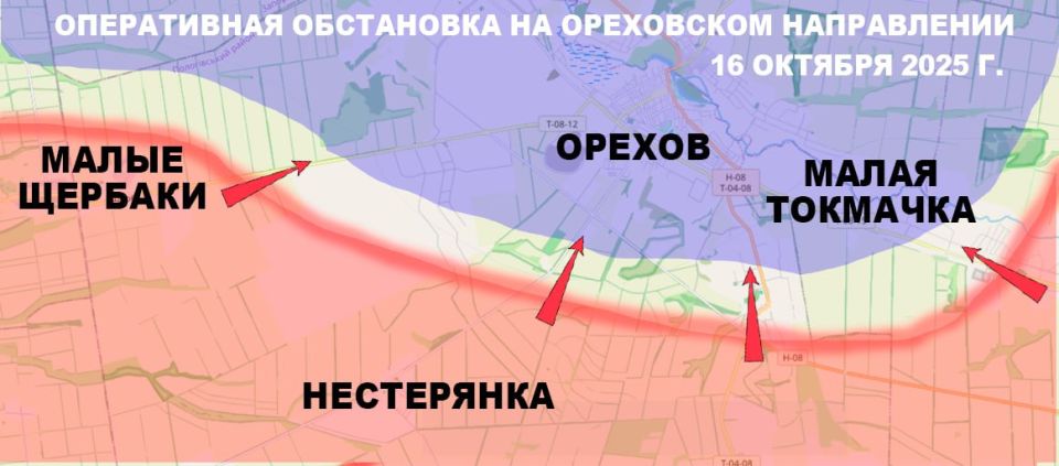 Подразделения группировки войск «Днепр» продолжают улучшать тактическое положение в районе Орехова