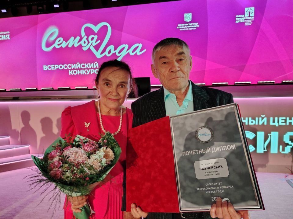 Ирина Гехт: Семья Александра Алексеевича и Татьяны Алексеевны Выучейских из Ненецкого автономного округа вошла в число победителей Всероссийского конкурса «Семья года-2025» в номинации «Золотая семья»