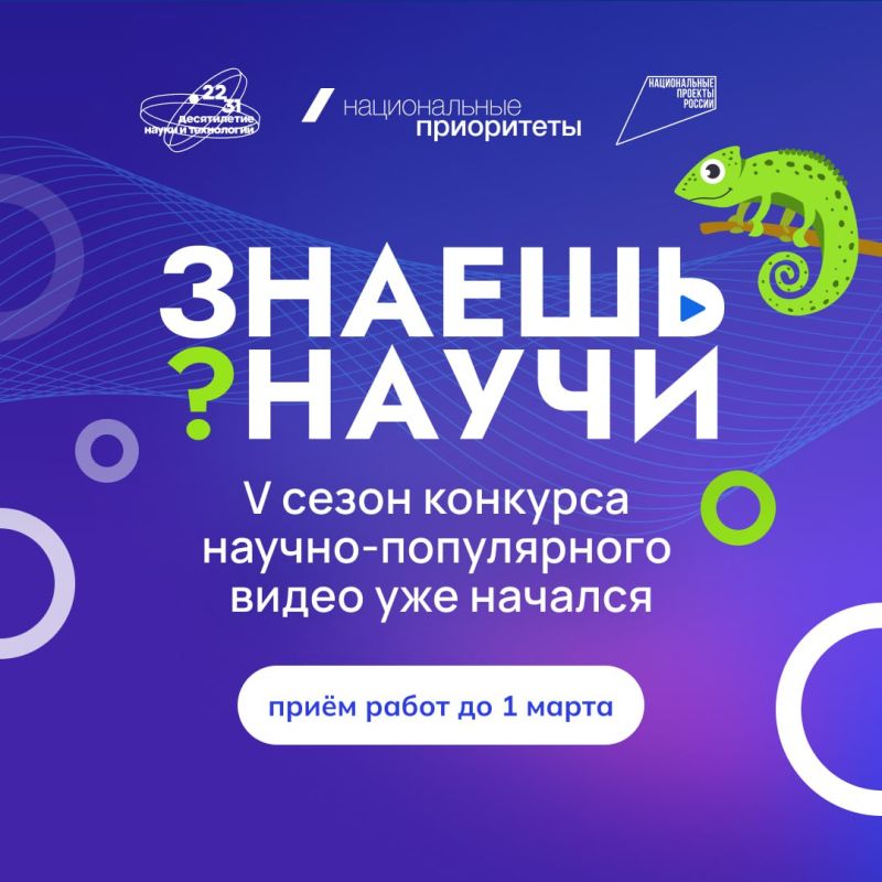 �������� ����� 5-�� ������ �������������� �������� ������-���������� ����� �������? �����!�