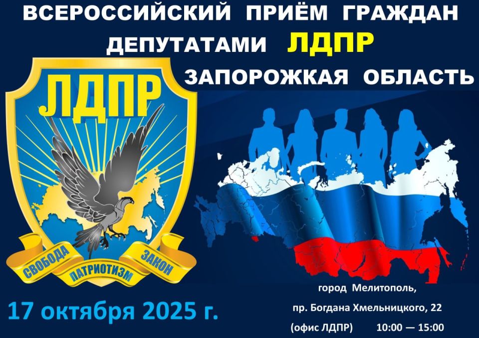17.10.2025, ������� (� 10:00 �� 12:00):