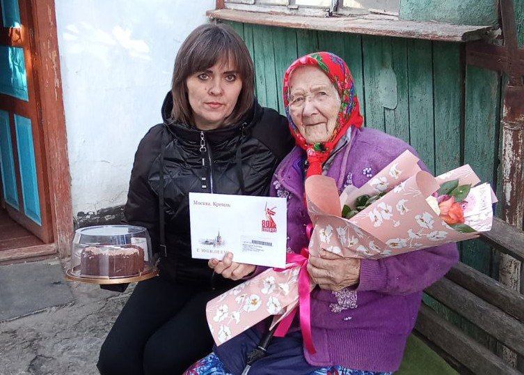 К 95-летию со дня рождения участнице Великой Отечественной войны из с.Кирово вручили письмо-поздравление от Президента Российской Федерации Владимира Путина