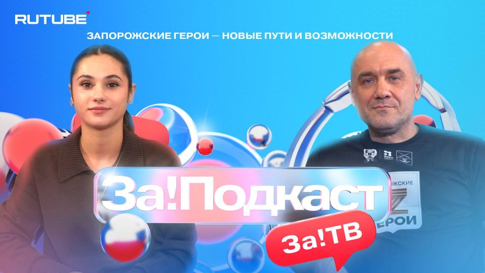 � ���������� ������� ���������� ���!�» � ���������� ������ RuTube ���!������� ���������� ����������� � ����������� ������������� ������� ������������ �����