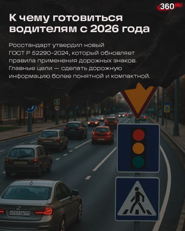 � 1 ������ 2026 ���� �������� ����� �������� ����� � ��������� ������