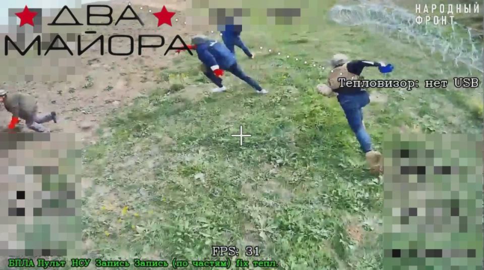 Два майора: ВСУ переоделись в гражданку