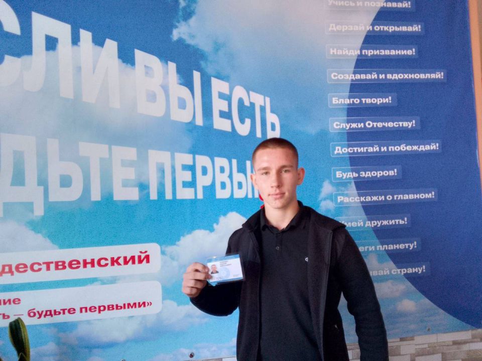 В Розовской СОШ №29 прошли выборы Президента школьного самоуправления