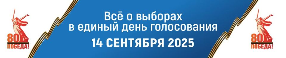 ������ ���� ����������� #���2025 ������, � �� ������ ������, ��� �����������, � �����