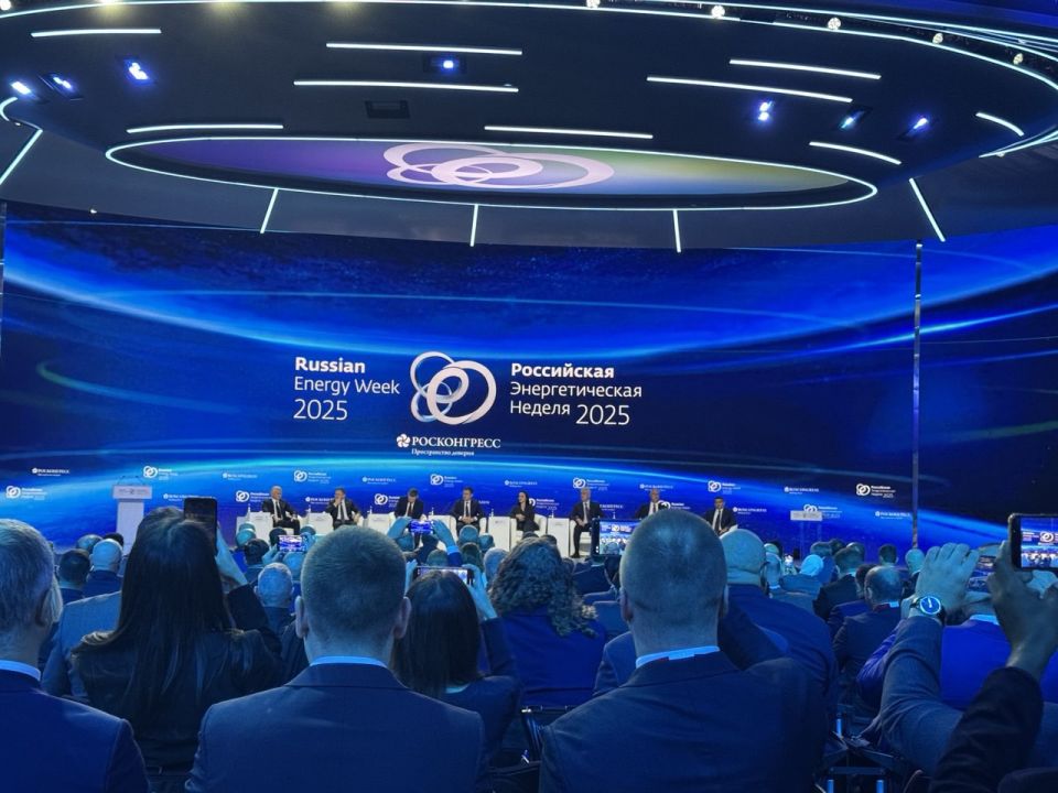 Пленарное заседание Международного форума «Российская энергетическая неделя»
