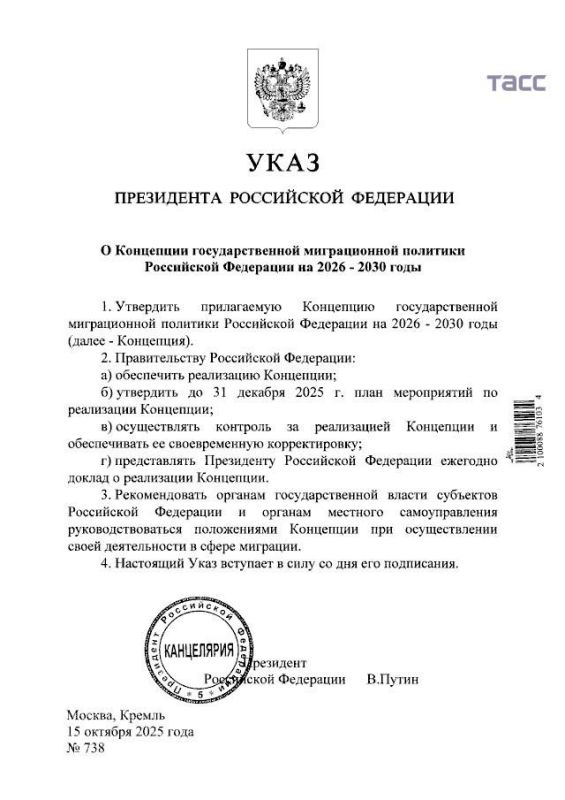 ����� �������� ��������� ��������������� ������������ �������� ������ �� 2026-2030 ����