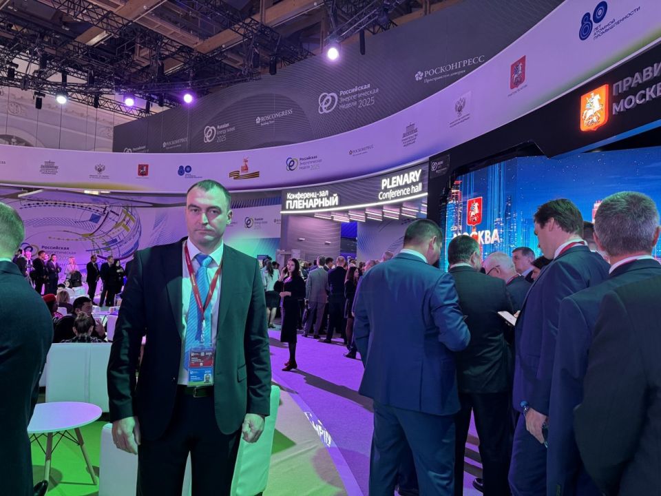 Пленарное заседание VIII Международного форума «Российская энергетическая неделя»