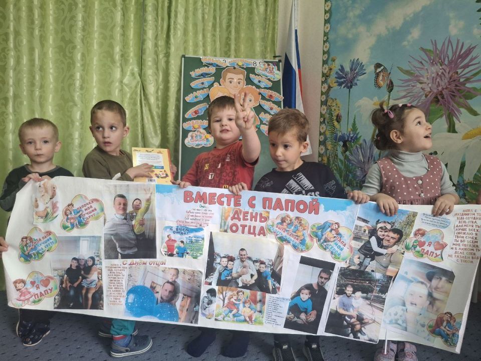 В преддверии Дня отца в Вячеславском детском саду прошло трогательное праздничное мероприятие