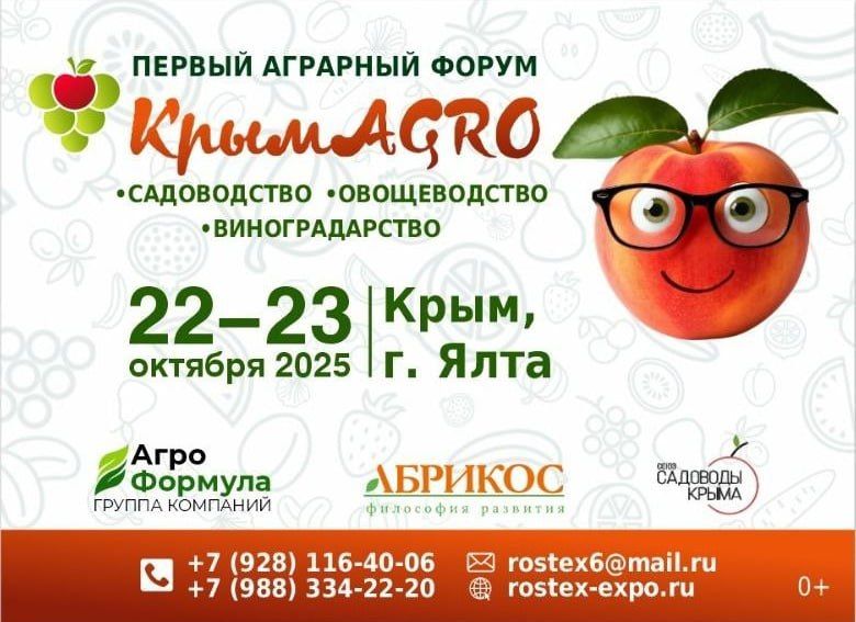 � ���� ������ ������ ������������� ����� �����AGRO�