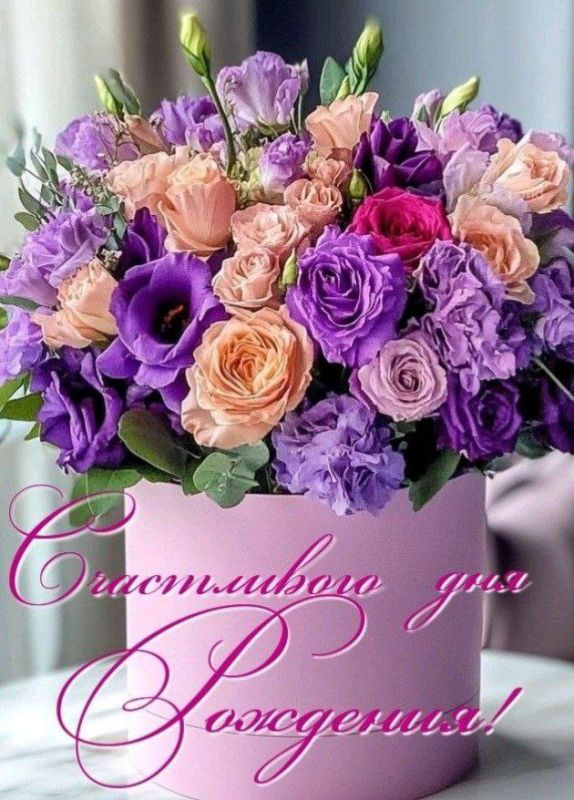 Сегодня день рождения начальника ТО ГКУ «Центр занятости населения Запорожской области» по пгт Акимовка и Акимовскому району Ивахненко Татьяны Владимировны