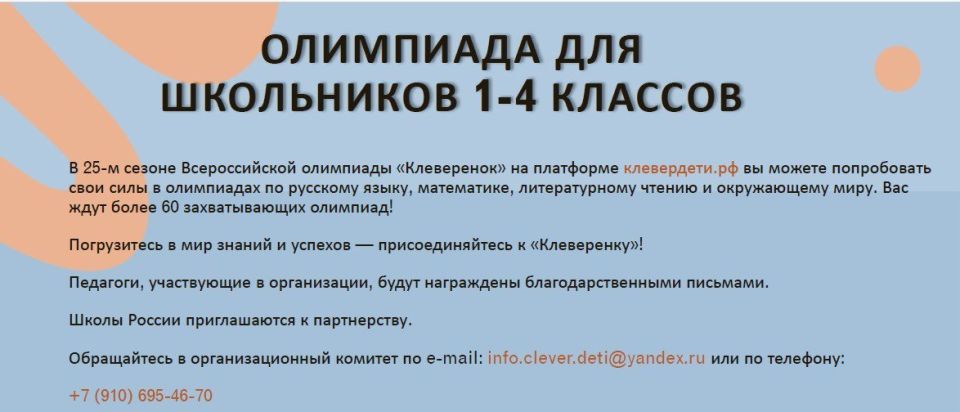 ��������� ����������. ��������� �������� � ��������! �������� 1-4 ������� � ������������� ������� ����� ������� ����� ������������ ������� ������� �� ������������� ��������� �����������.����� 26�