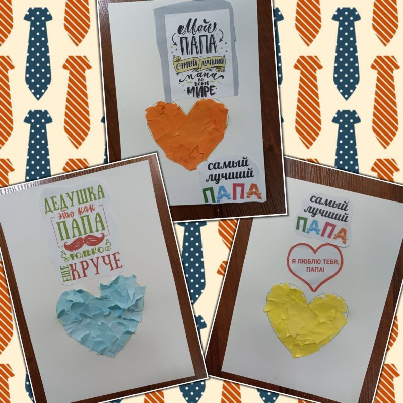 В Кирилловской библиотеке совместно с Домом культуры состоялся мастер-класс по изготовлению поздравительных открыток ко Дню отца