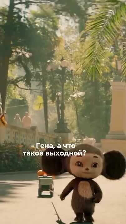 � ���������, ����������� �������!