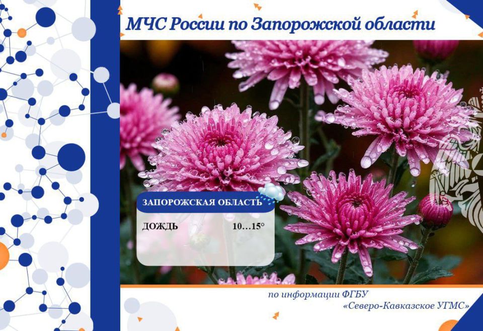 С 18 на 19 октября на территории региона будет облачно с прояснениями