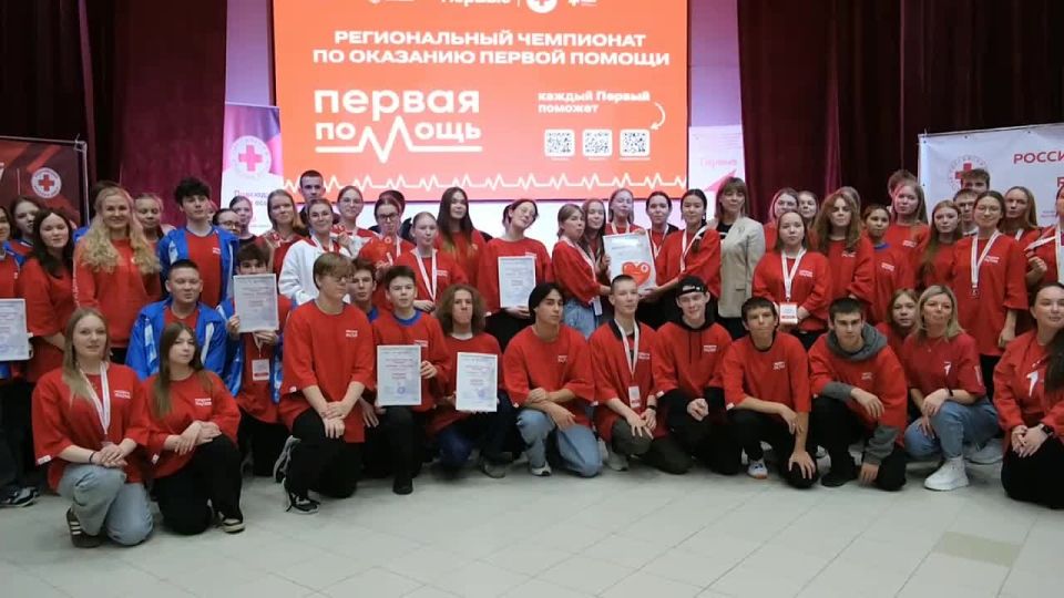 Ирина Гехт: Сегодня провели региональный этап чемпионата по оказанию первой помощи