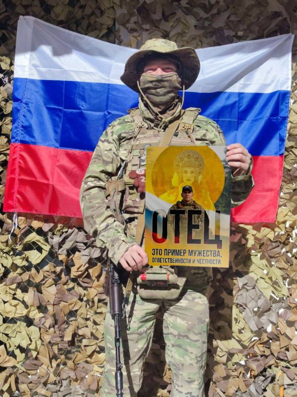 Поздравление с днём отца от наших бойцов с Херсонского направления!