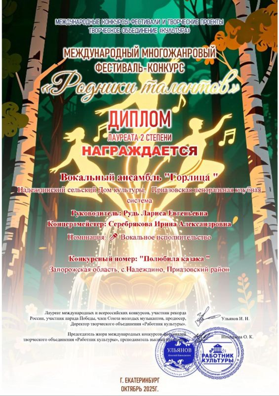 Копилка достижений пополнилась!