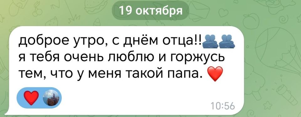 Максим Пухов: С Днём папы!