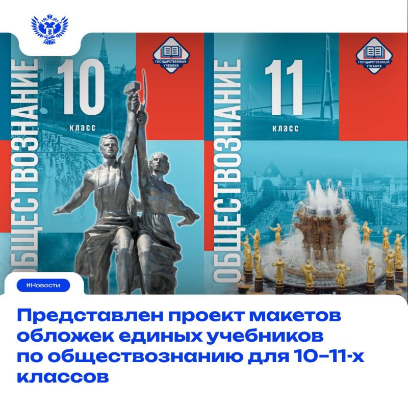 Министр просвещения РФ Сергей Кравцов выступил на расширенном заседании Комитета Совета Федерации по науке, образованию и культуре по вопросам обеспечения общеобразовательных организаций учебниками