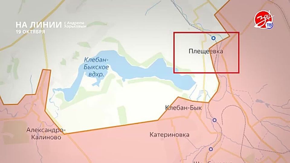 Разбираем обстановку на фронте вместе с Андреем Хорьковым в программе «На Линии» | 19 октября