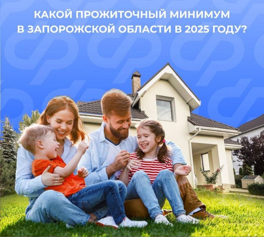 ����� ����������� ������� � 2025 ���� � ����������� �������