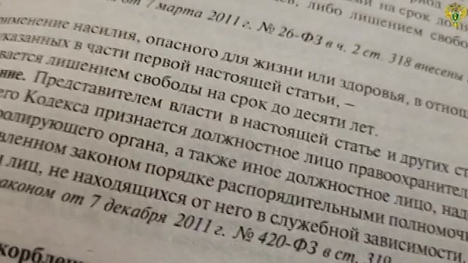Житель Приморска угрожал полицейскому